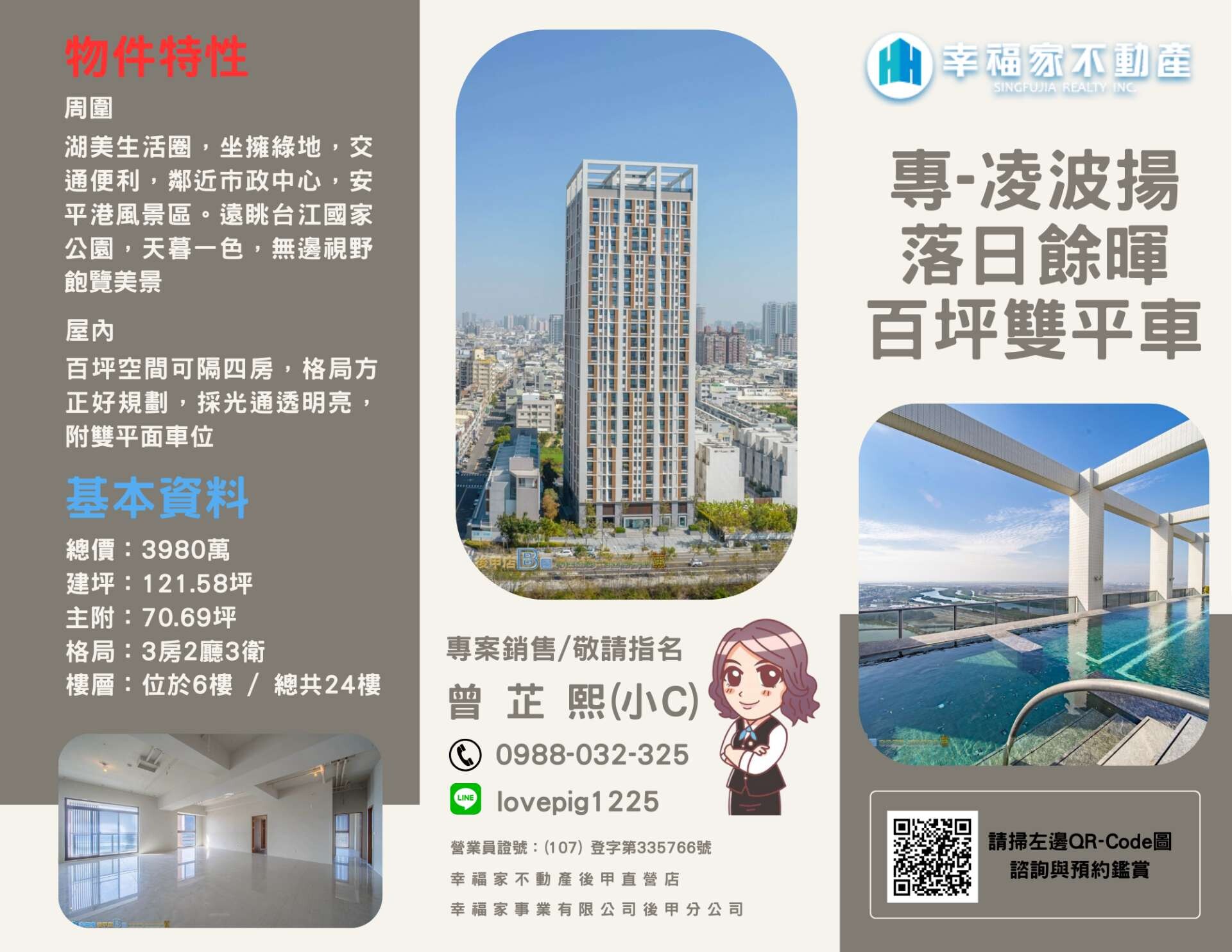 封面圖