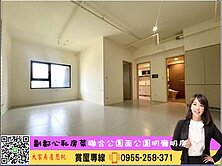 💜卓悅聯盟💜聯合公園🌟高樓邊間面公園兩房車位