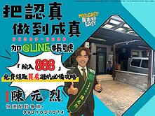 桃園重劃觀音新坡門前可停車透天