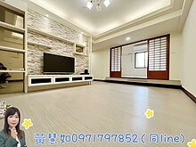 專簽大里仁愛醫大四房平車