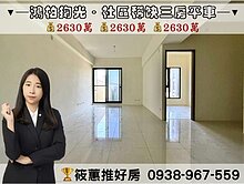 house cover