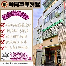 house cover