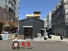 樂福💟獨家慈承辦｜中興大學低總價多功能建地+建物