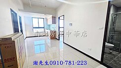 佳順寓安高樓層景觀2房平車(開發承辦)