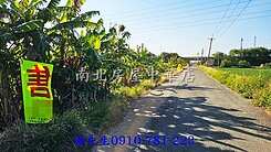 新市永就百米面寬農地(開發承辦)