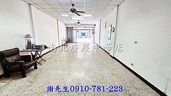 大興街路面店住透天🈶配備樓梯升降椅(開發承辦)