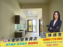 🫧新營『尚義峰碩5』全新未住兩房+平車💟