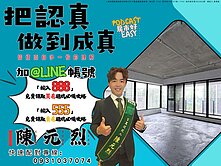 河岸第一排景觀級大宅｜昭揚天御四房雙車位｜元烈