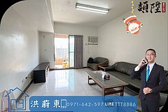 阿東嚴選｜大家京城優質三房