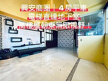house cover