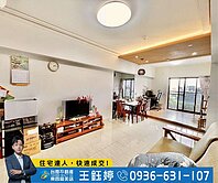 牛潮埔新文山特區｜文山青景觀2+1房+獨立大平車