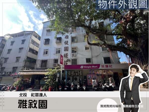 封面圖