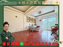 🌈潘安推薦🌈精巧低總價近公園~綠意明亮小資宅