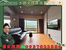 🏆潘安推薦🏆近公園綠意景觀精美百萬裝潢美屋