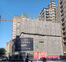 house cover