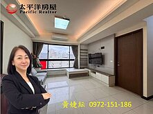 🏡【稀有好屋】竹城早稻田邊間4房雙車位✨✨