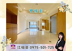 💜卓悅聯盟💜專任雙橡園新莊站景觀３房車❤️怡芸