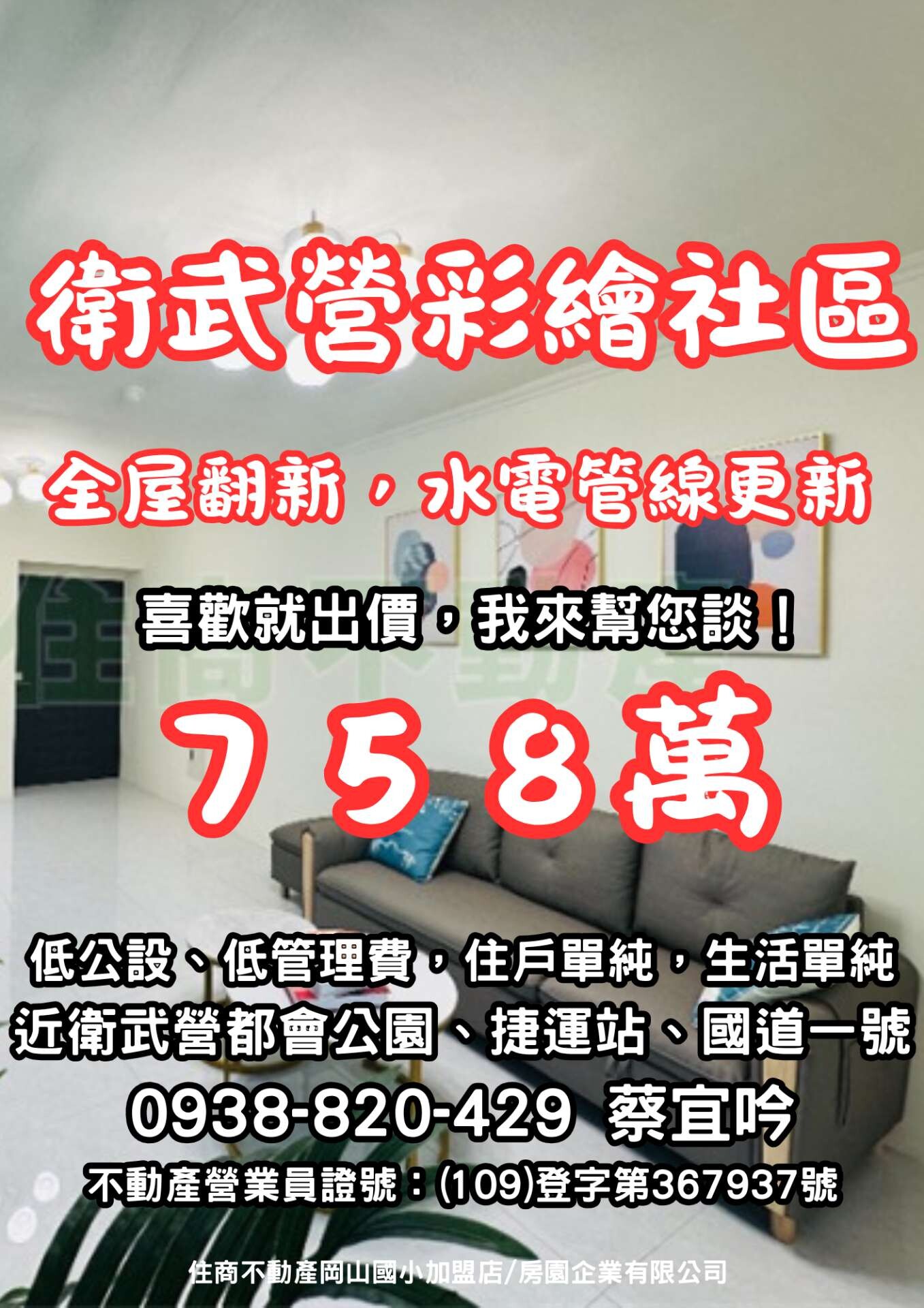 封面圖
