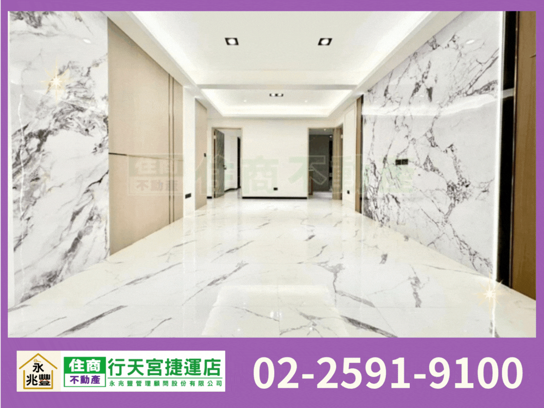 永兆豐團隊🏆雙捷運邊間美妝四房+大陽台