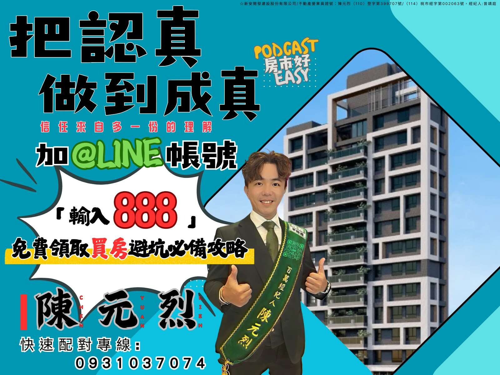 封面圖