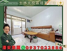 🏆潘安推薦🏆近捷運商圈機能亮麗方正4房鼎佳