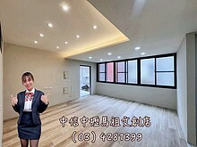 💗藝文特區力行市場整新三房低樓層美寓