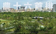 農16森林公園首排永久景觀~四房雙平面車位