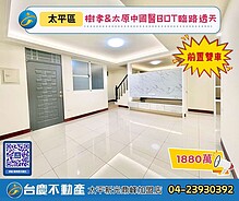 house cover