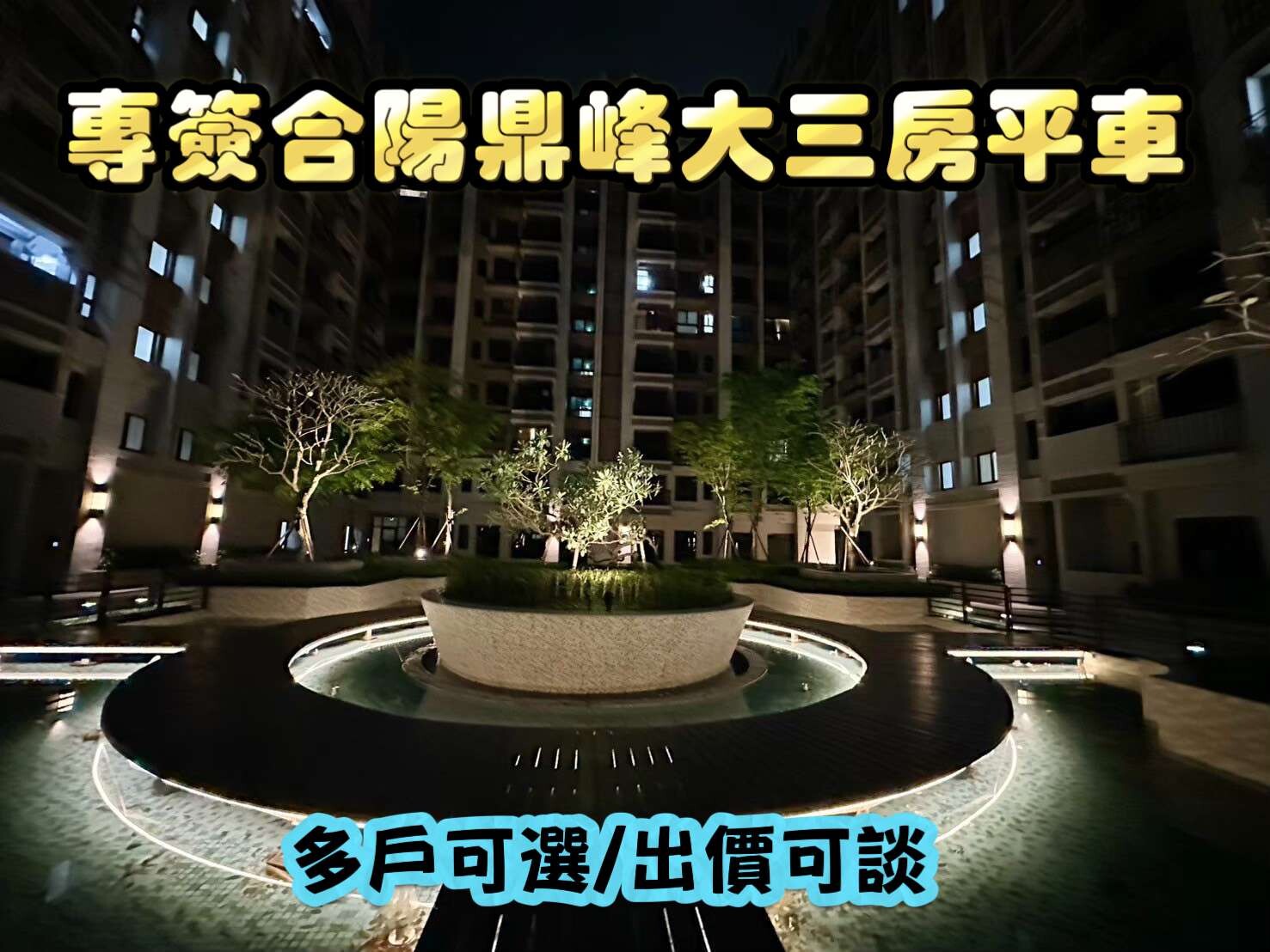 封面圖