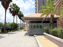 【花漾峇里島】中央路｜大三房平車戶