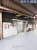 🔥降價100萬🔥大里福大路✨一手屋起家透天厝✨