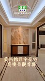 美術館鼎宇高樓景觀首排雙平車