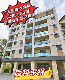 house cover