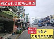 牙🍎專任彰化市燙金蛋黃金店面