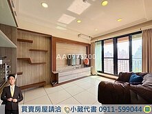 空屋可看｜寓上逢甲🏡學校視野朝南兩房平車