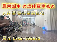 house cover