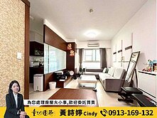 🍎藝術大街南美術館⭐️稀有邊間採光溫馨大2房平車