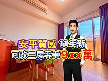 安平超強🔴丹丹芳鄰｜11年可改二房平車｜小健承辦