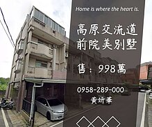house cover