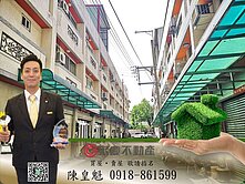 ⚡KK在地通⚡台中大肚自由路旁超值收租聖品美透天