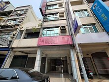 復興路市府旁有市金透店