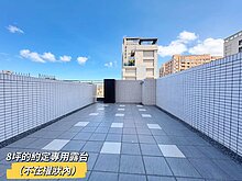 house cover