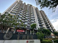 仁發兩廳院✨明星學區✨衛武營CP最優兩房平車