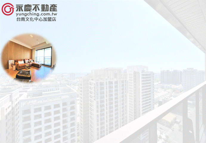 鑫市政．水光接天海景．大三房大平車
