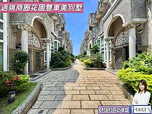 過嶺商圈花園雙車美別墅