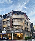 正伊通街金透天-中信房屋台北八德店