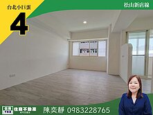 中信永欣⭐推薦⭐雙敦學區小巨蛋中崙商圈電梯二房