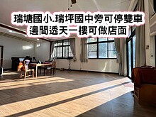 house cover