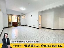 🍎鼓山區瑞豐夜市巨蛋商圈⭐️免千萬三房公園宅