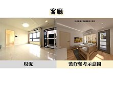 青埔輕豪宅2房車